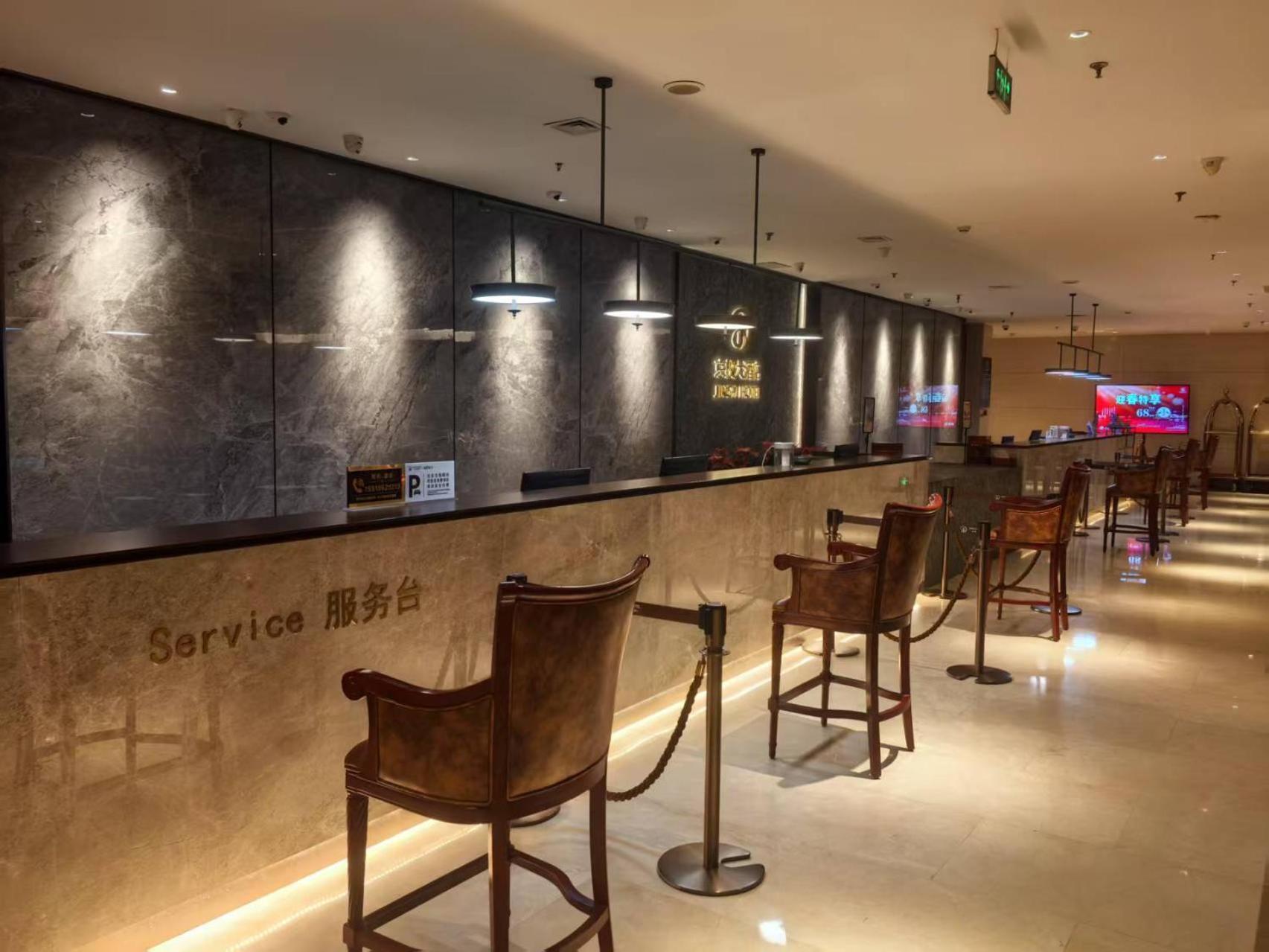 Beijing Jingyi Hotel Exterior foto